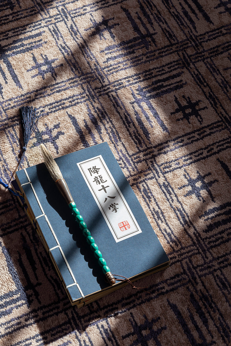 Akimasa Rug by Pierre Frey shown in a room setting (view 2)
