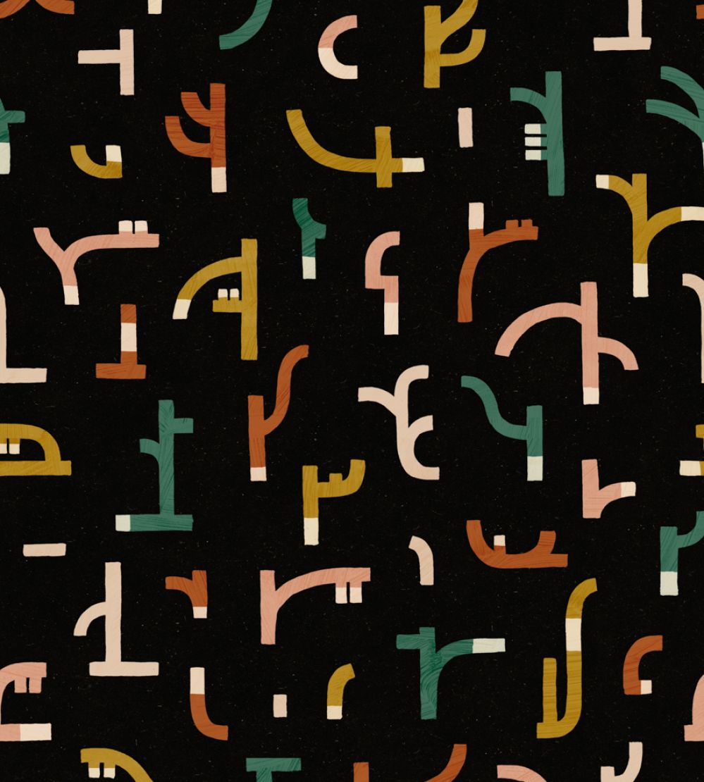 Tribal Tongue Wallpaper by Tres Tintas Black